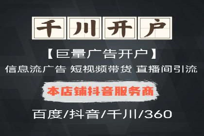 SEM推广在零售行业的运用案例