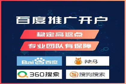 如何在sem百度竞价中实现转化率提升？